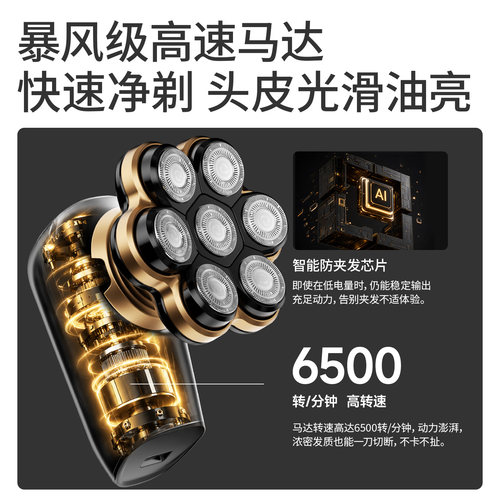 Jeep光头神器E100理发剃须自己剃光头神器男士专用电动推子增白器 - 图2