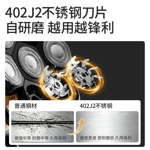 Jeep光头神器E100理发剃须自己剃光头神器男士专用电动推子增白器 - 图0