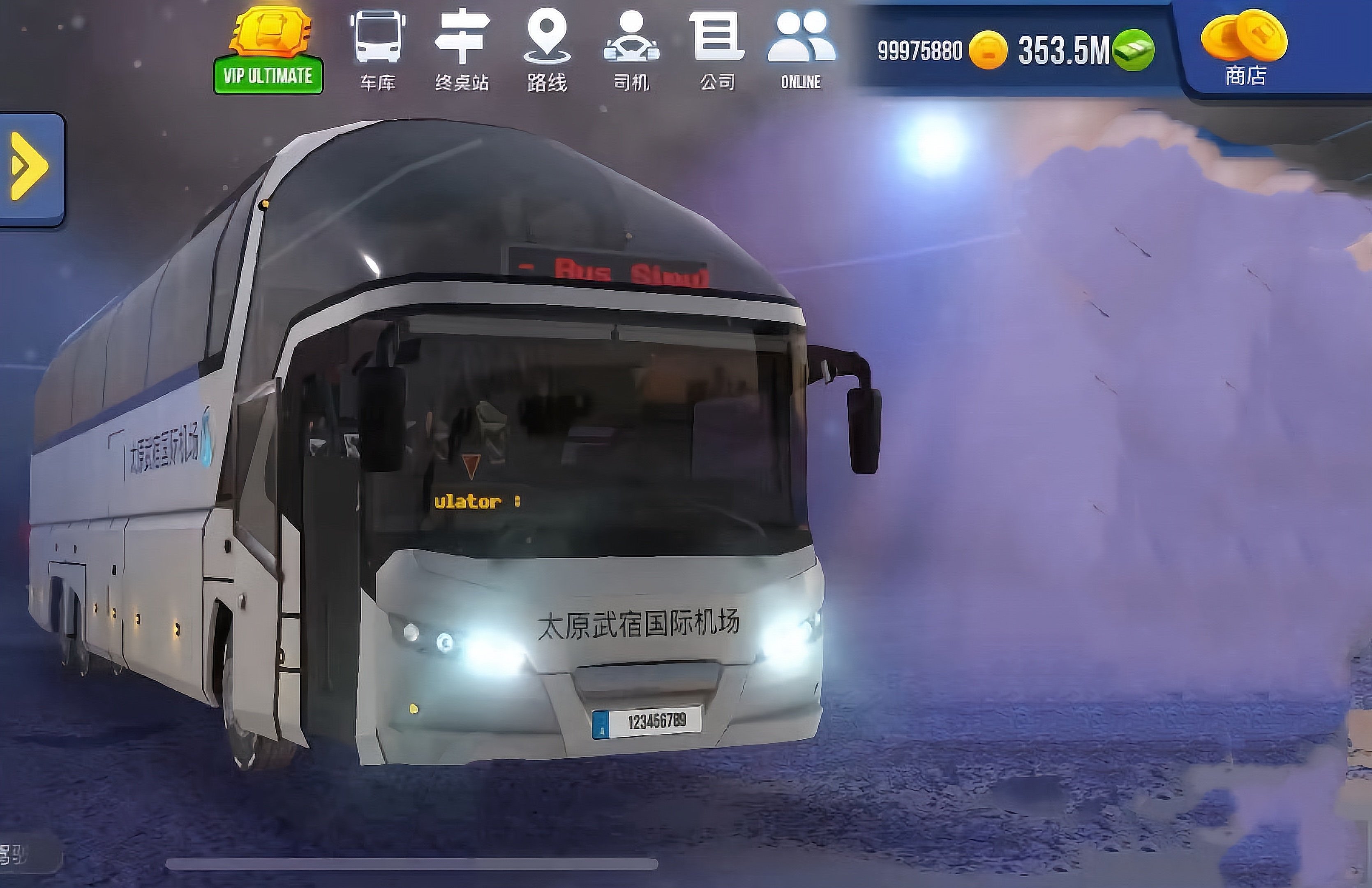 超级驾驶公交模拟器Bus Simulator Ultimate 海量现金海量绿钞ios - 图0