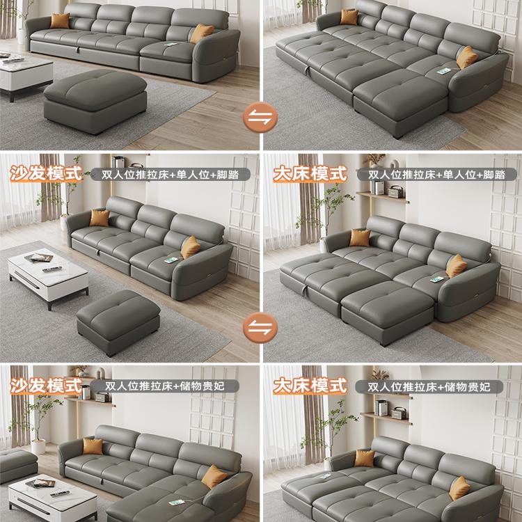 CBD家居功能真皮沙发床两用直排三四人位简约现代客厅 - 图0