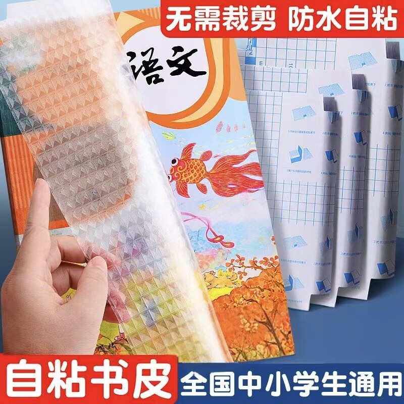 图5