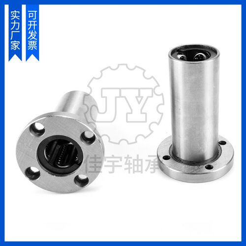 钢保持架圆法兰型加长直线轴承LMF8 10 1216 20 25 30 35 40 LGA - 图0
