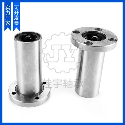 钢保持架圆法兰型加长直线轴承LMF8 10 1216 20 25 30 35 40 LGA - 图2