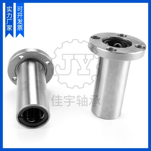 钢保持架圆法兰型加长直线轴承LMF8 10 1216 20 25 30 35 40 LGA - 图1