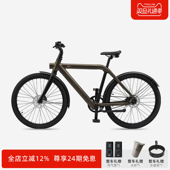 BIJEN百迎 城市系列AMS275马提尼咖助力自行车智能长续航ebike