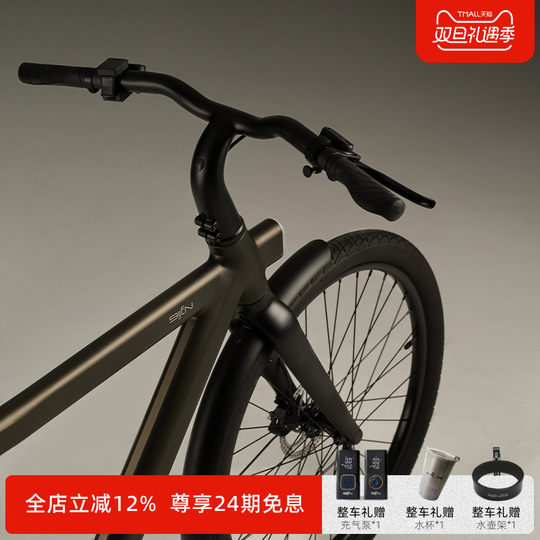 BIJEN百迎 城市系列AMS275马提尼咖助力自行车智能长续航ebike