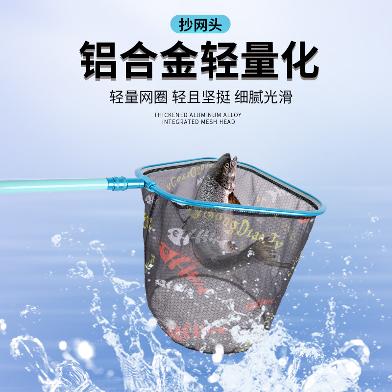 加深大物铝合金抄网头超轻竞技防挂钓鱼网兜巨物捞鱼网全套,淘宝优惠券,粉丝福利购,淘宝优惠卷