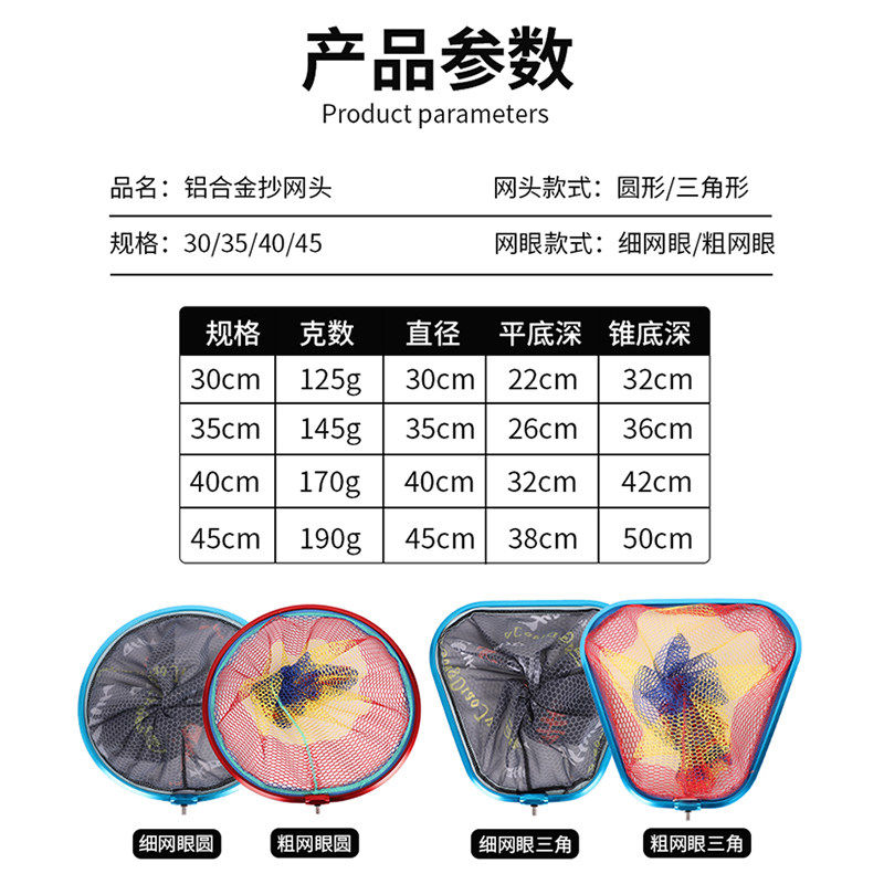 加深大物铝合金抄网头超轻竞技防挂钓鱼网兜巨物捞鱼网全套,淘宝优惠券,粉丝福利购,淘宝优惠卷