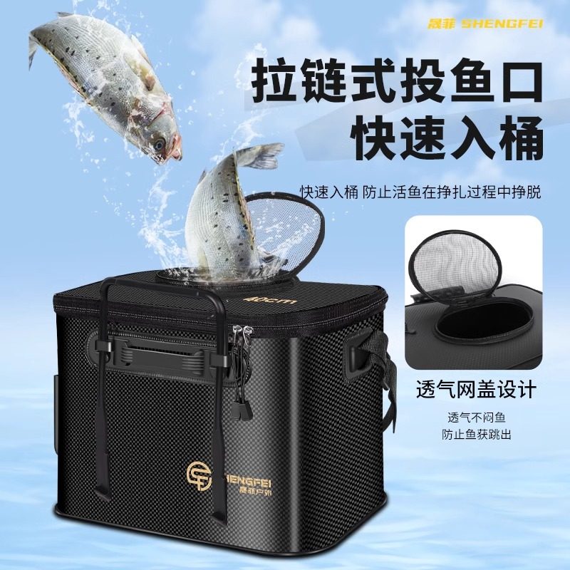 活鱼桶多功能鱼护桶加厚超轻打水桶钓鱼箱户外野钓手提鱼桶钓箱,淘宝优惠券,粉丝福利购,淘宝优惠卷