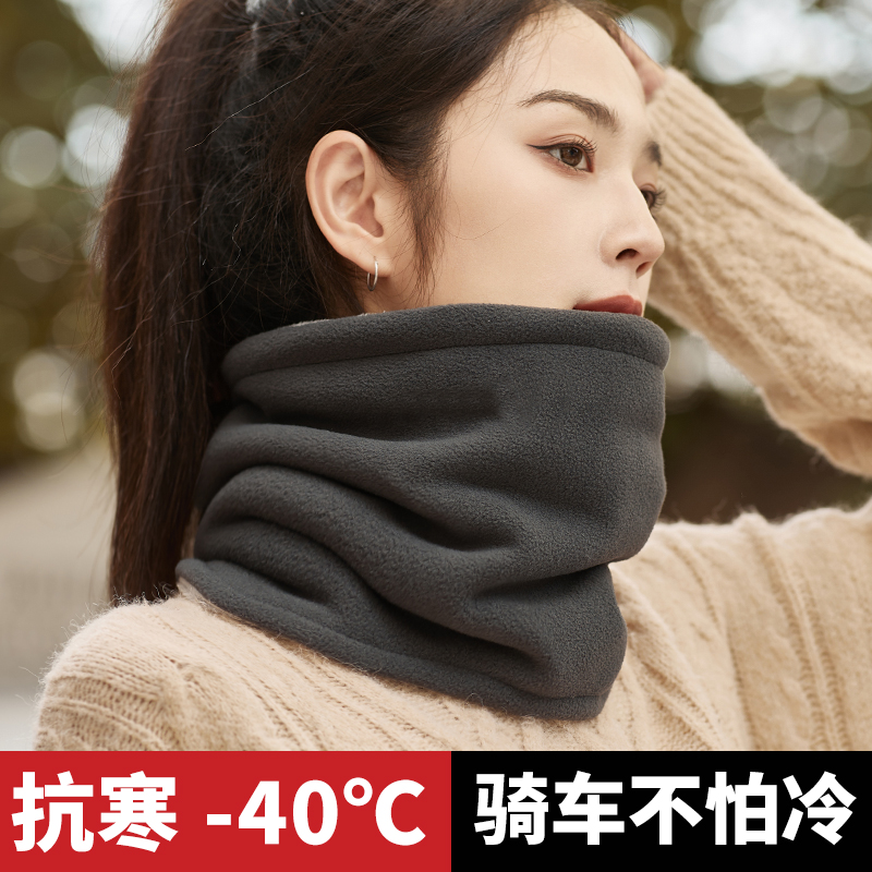 围脖女士冬天保暖防风防寒户外骑摩托车加绒加厚围巾女护颈脖套