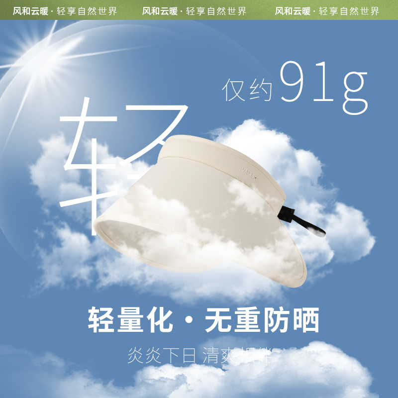 防晒帽女夏季空顶太阳帽专业海边户外防紫外线遮阳大檐帽骑车不翻