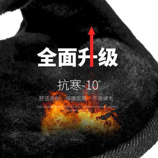 耳罩男潮冬天加厚加绒保暖防冻耳捂子女防风耳包防寒骑车后带耳套