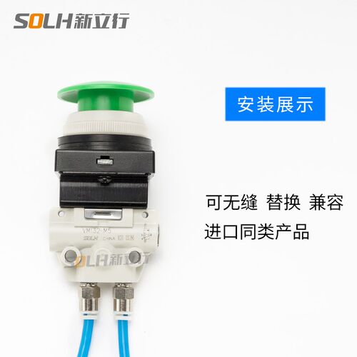 热销VM132/122-M5-30RA 32BA 34YA二位二通三通机械阀按钮式气动 - 图2