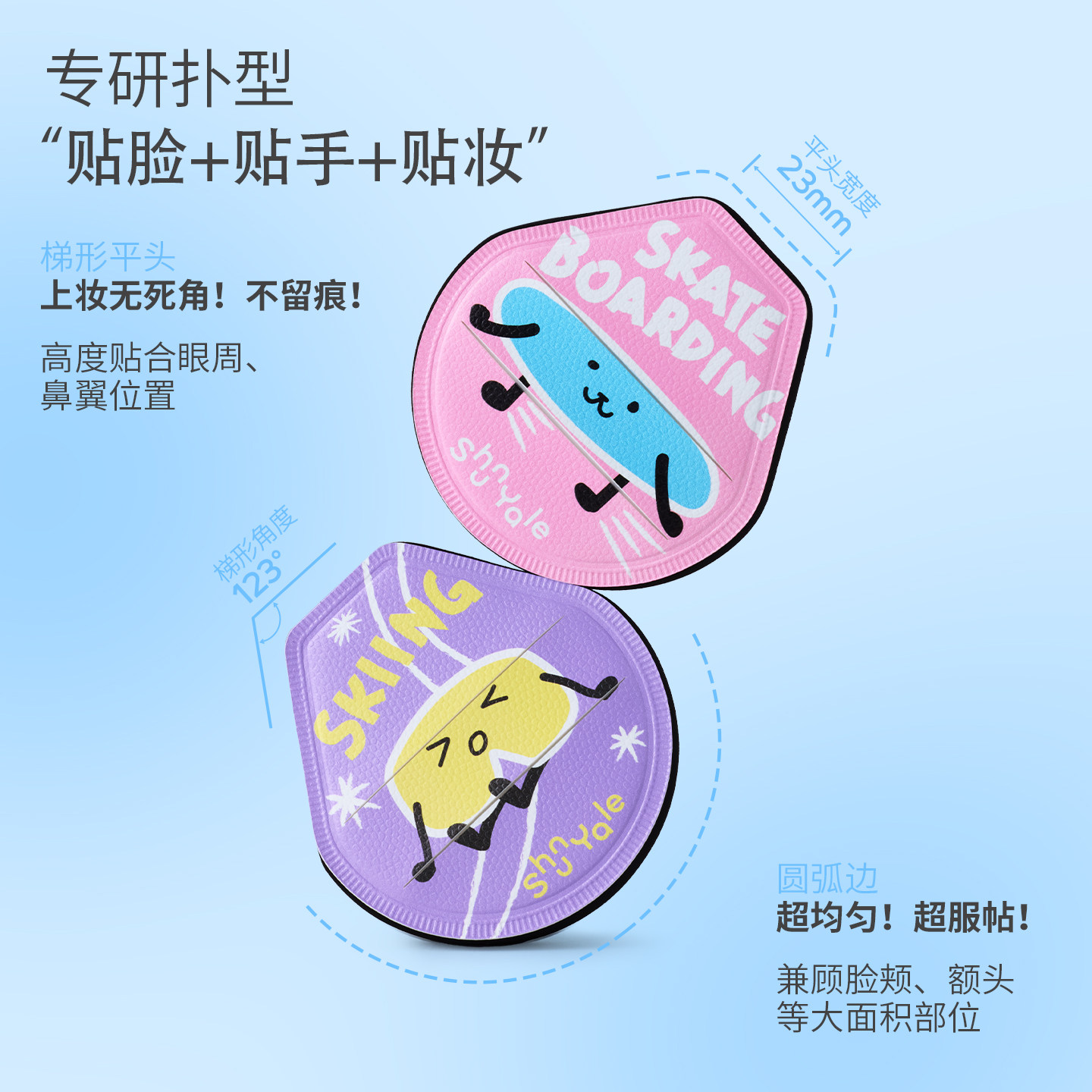 ShunYale顺耶运动系列棉花糖粉扑专研底妆粉扑硬弹加厚强释粉,淘宝优惠券,粉丝福利购,淘宝优惠卷