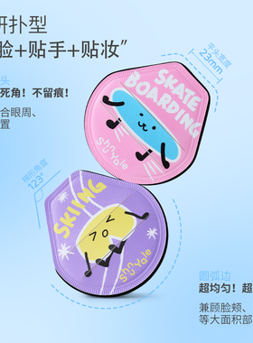 【清仓6折】ShunYale顺耶运动棉花糖粉扑粉底干湿硬弹不易吃粉