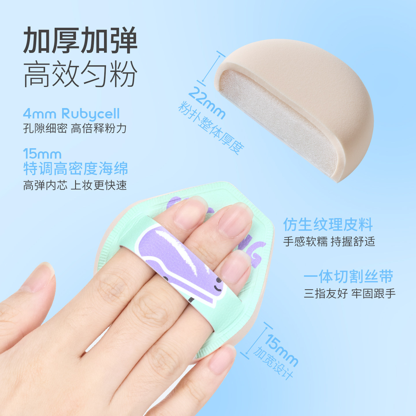 ShunYale顺耶运动系列棉花糖粉扑专研底妆粉扑硬弹加厚强释粉,淘宝优惠券,粉丝福利购,淘宝优惠卷