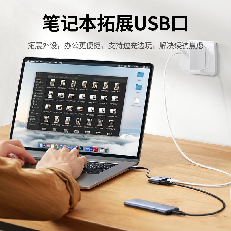 绿联TYPE-C转USB3.0+PD充电转接线快充数据线U盘转换器适用C口 - 图1