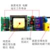 LED lamp power drive isolation constant current rectifier downlight dining chandelier spotlight transformer ballast 3W5W7W