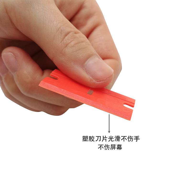 汽车手机贴膜工具除胶铲刀塑料双面刮刀不伤漆玻璃去不干胶清洁铲,淘宝优惠券,粉丝福利购,淘宝优惠卷