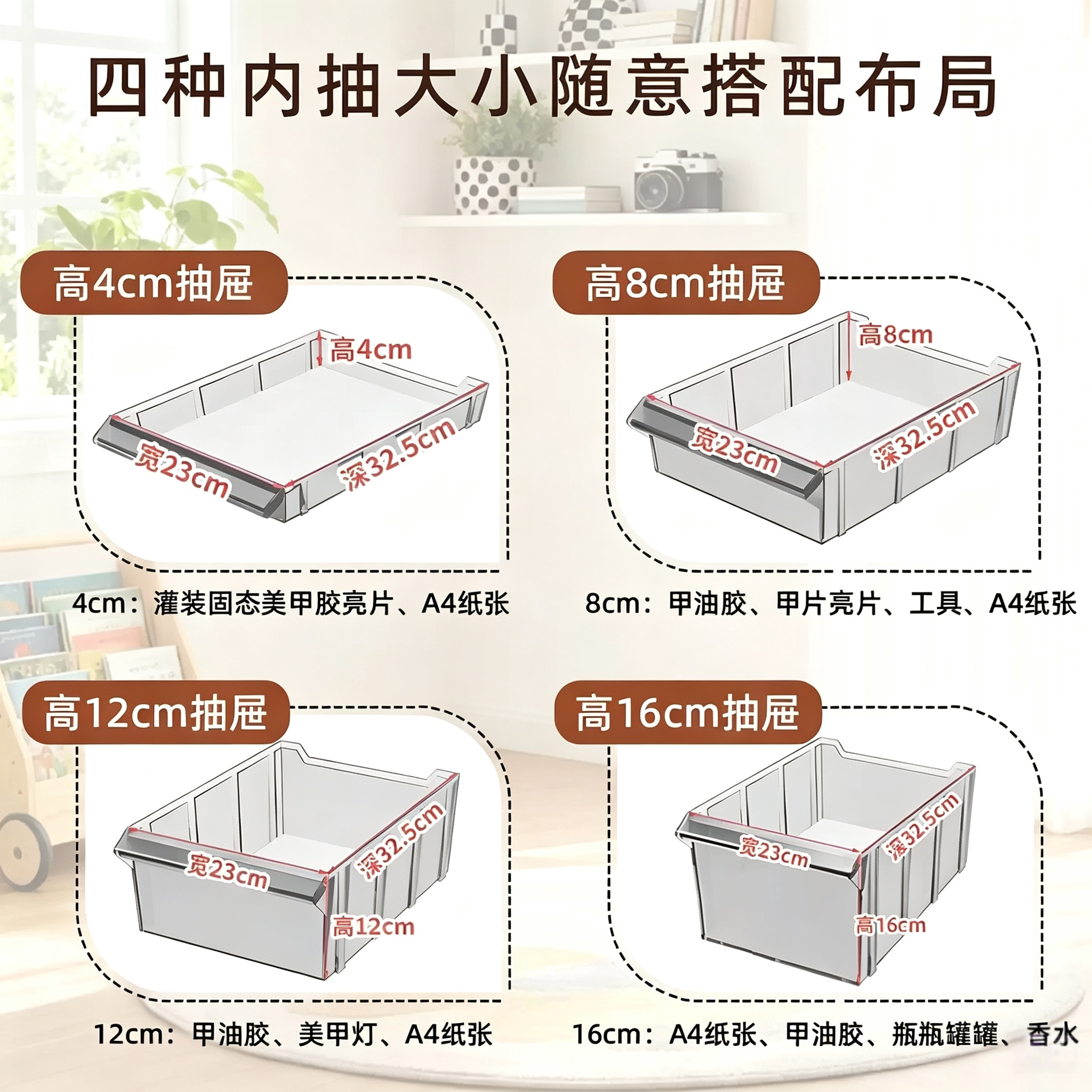 图4