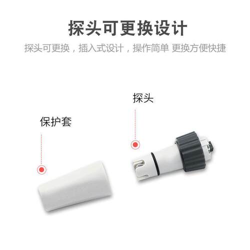 希玛PH测试笔探头PH808.PH818.PH828.PH838.PH848水质测试仪探头 - 图3