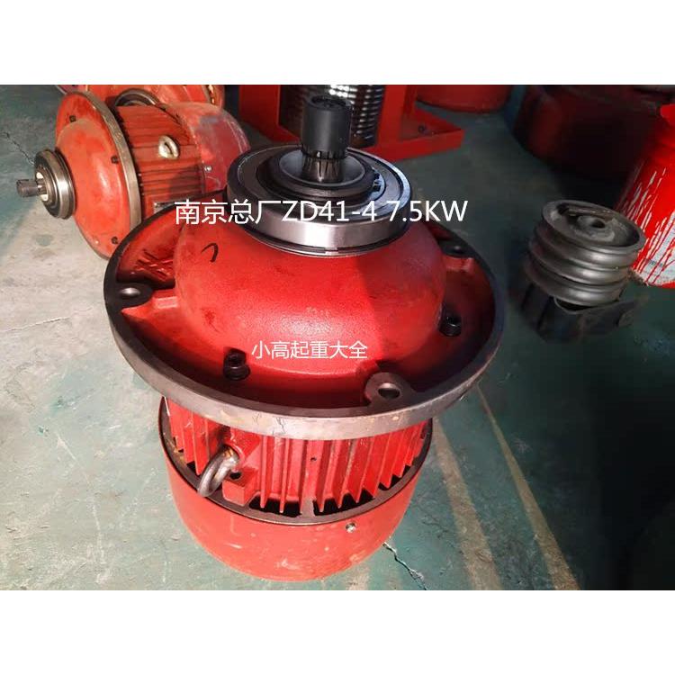 原装正品南京总厂起重电机ZD32-4-4.5KW 3T电动葫芦主起升电机 - 图2