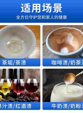 柠檬酸除垢剂热水器电水壶食品级去除水垢清洁剂去茶渍污渍RF