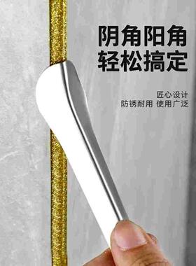 美缝阴阳角不锈钢压缝工具神器压边金属刮片墙角刮腻子瓷砖填缝用