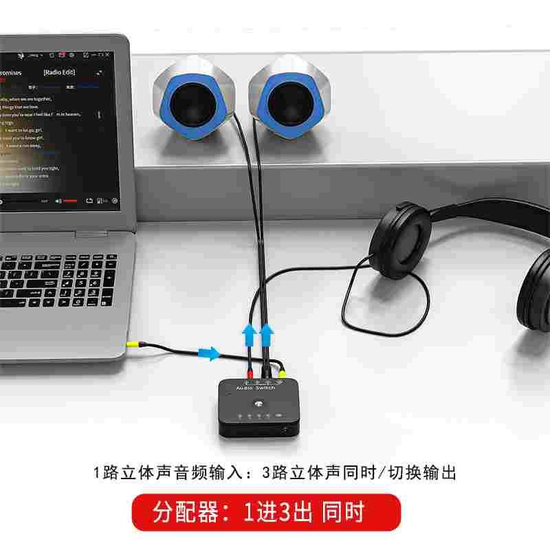 无损音频切换器3进1出二进一出音频分配器音源多路输出转换器 - 图2