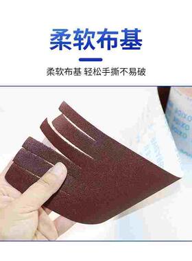 JB-5砂布卷4.5寸手撕砂纸砂布带木工金属沙皮纸软布打磨抛光纱布