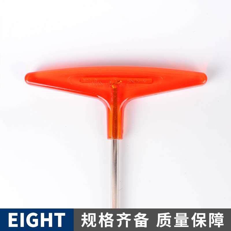 日本进口EIGHT百利T型内六角扳手单支合金公制加长螺丝刀扳手工具,淘宝优惠券,粉丝福利购,淘宝优惠卷