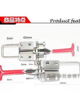 门栓式快速夹具搭扣锁扣锁夹门扣式压紧器快速夹钳40323/431