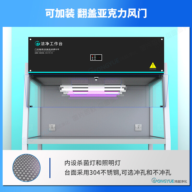 超净工作台单人双人立式台式洁净台无尘净化操作台实验室无菌台-图2