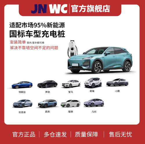 充电桩立柱杆比亚迪特斯拉海鸥公牛新能源室外户外支架固定专用柱 - 图1