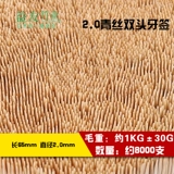 Big Market Double -Headed Bamboo Green Yeets, бесплатная доставка ресторан, отель, коммерческий домохозяйство, 1 кг натуральная бамбуковая зубочистка