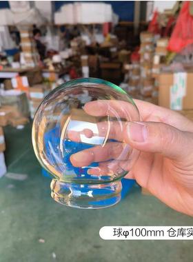 水晶球蒲公英修复破损自配玻璃罩水晶球diy饰品玻璃卡口圆球配件