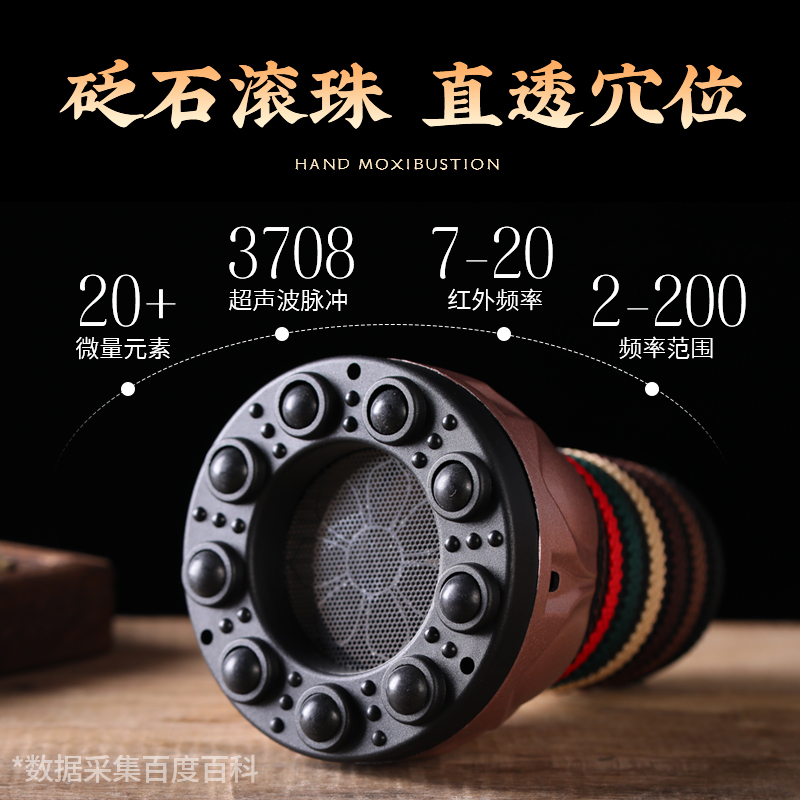 砭石艾灸罐莲花手持滚珠按摩刮痧一体杯随身灸家用熏蒸仪灸盒器具 - 图0
