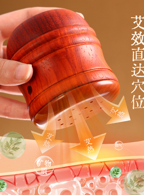 面部艾灸罐美容院专用桃花灸砭石熏蒸按摩仪美人灸脸部艾灸神器具