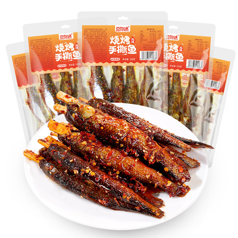豆有味烧烤手撕鱼湖南下饭菜鱼干100g开袋即食香辣小吃零食休闲r,淘宝优惠券,粉丝福利购,淘宝优惠卷