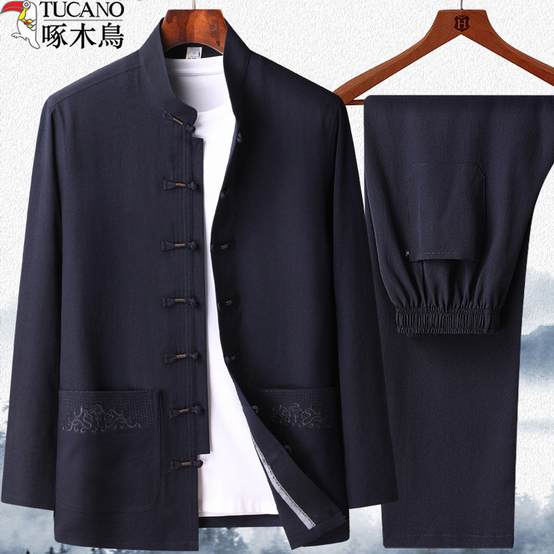 啄木鸟中老年人唐装男士长袖爸爸装春夏季中国风冰丝衬衫爷爷外套,淘宝优惠券,粉丝福利购,淘宝优惠卷