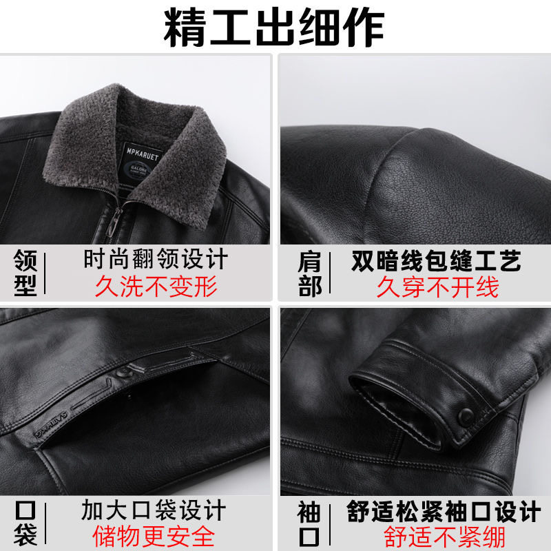 啄木鸟中老年人男士皮夹克加绒加厚款冬季皮毛一体爸爸装皮衣外套,淘宝优惠券,粉丝福利购,淘宝优惠卷