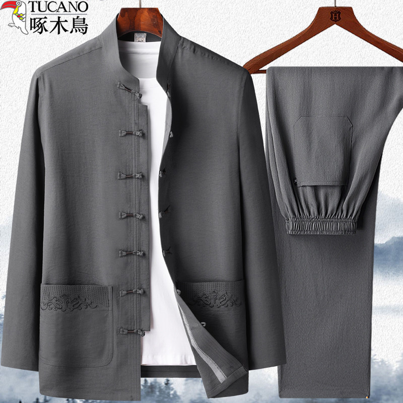 啄木鸟中老年人唐装男士长袖爸爸装春夏季中国风冰丝衬衫爷爷外套,淘宝优惠券,粉丝福利购,淘宝优惠卷