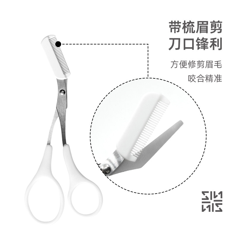 恋家主义修眉刀刮眉毛神器安全型修眉剪组合男女士专用不锈钢刀片,淘宝优惠券,粉丝福利购,淘宝优惠卷