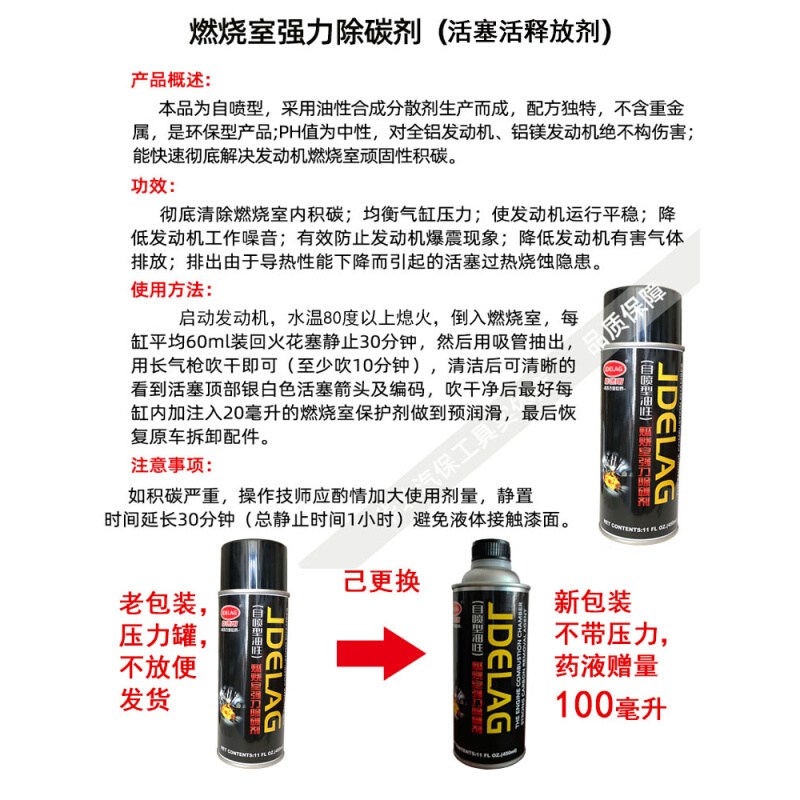 燃烧室积碳清洗剂释放活塞环缸内积碳清洗工具积碳刷气门刷大针筒-图1