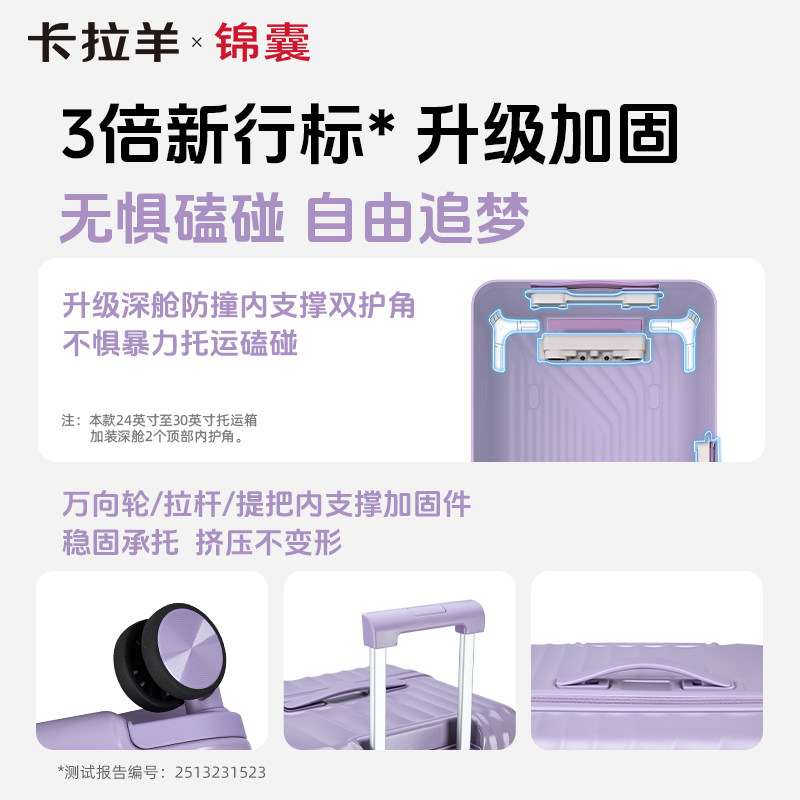 【云朵箱3.0Pro版】卡拉羊魔方体云朵行李箱2026新款拉杆旅行箱,淘宝优惠券,粉丝福利购,淘宝优惠卷