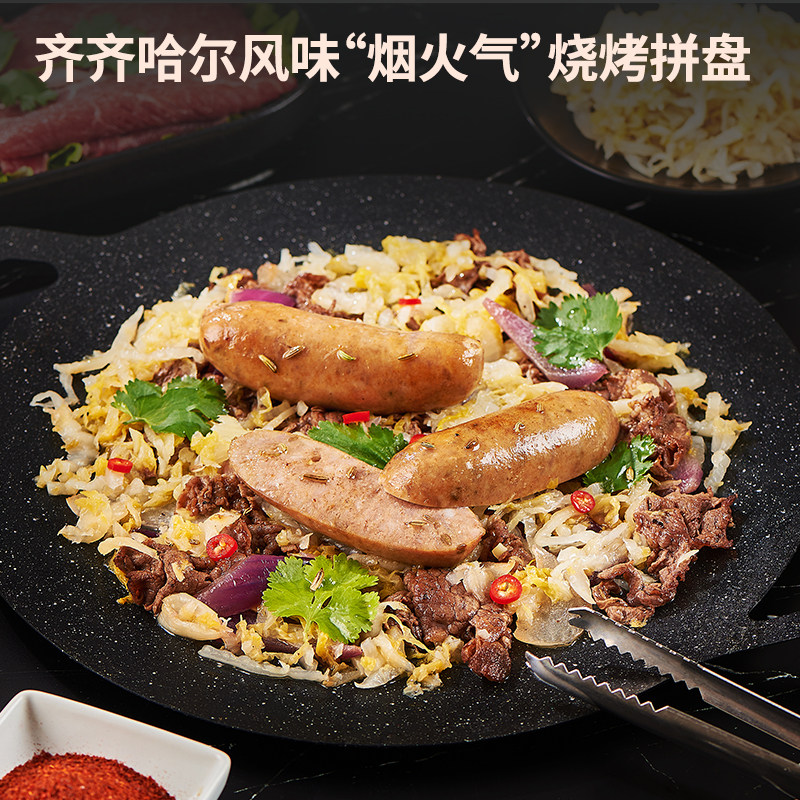 【万威客】至臻爆汁烤肠 香肠肉肠火腿肠烧烤烤肉德式香肠