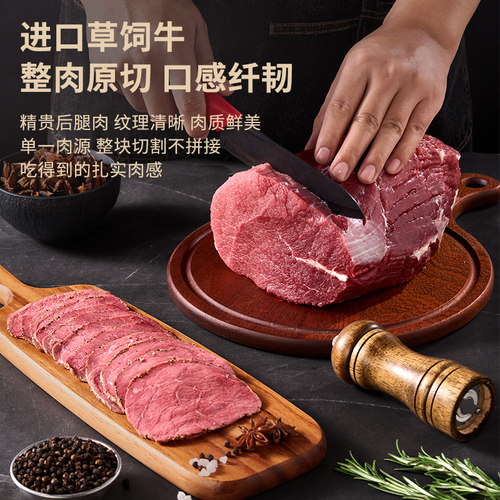 万威客帕斯雀牛肉火腿片切片黑椒孜然午餐肉早餐即食中粮-图2