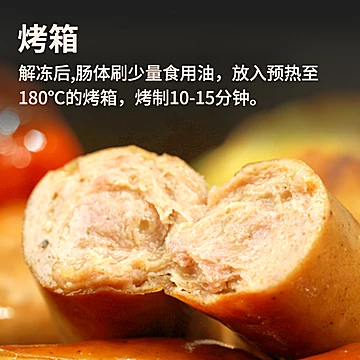 万威客】鸡肉早餐肠500g火腿肠烤肠肉肠[6元优惠券]-寻折猪