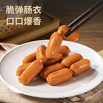万威客口口香脆皮肠120gx5袋[8元优惠券]-寻折猪