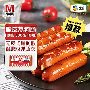 万威客香肠系列组合4包[20元优惠券]-寻折猪